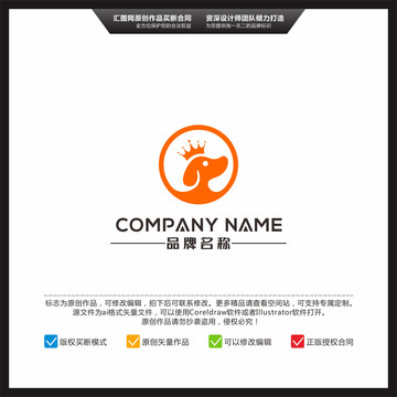 寵物logo標(biāo)志設(shè)計