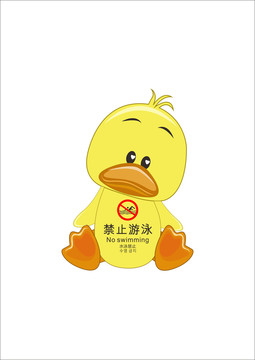溫馨提示
