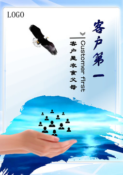企業(yè)文化展板