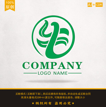 牛標(biāo)志牛字logo