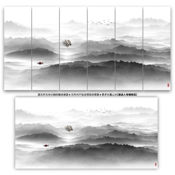 山水畫