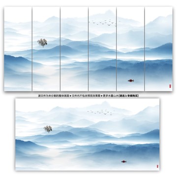 山水畫
