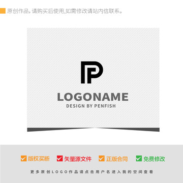 FP字母LOGO设计