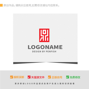 鼎字LOGO