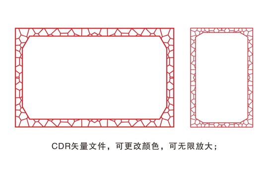 中式簡約矢量邊框