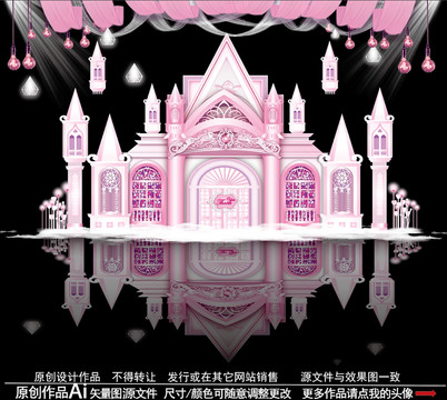 公主城堡婚禮