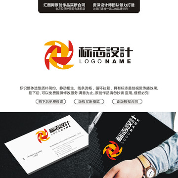 JJJ原創(chuàng)手繪標(biāo)志