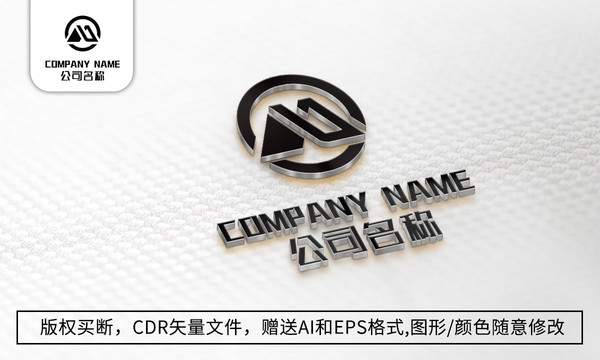 M字母logo標(biāo)志公司商標(biāo)設(shè)計(jì)