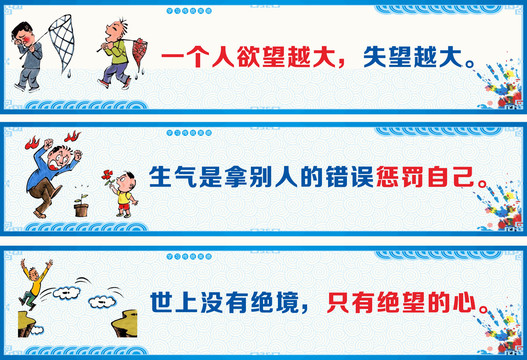 橫梁文明標(biāo)語(yǔ)