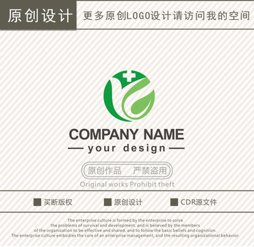 Y字母醫(yī)療醫(yī)藥logo