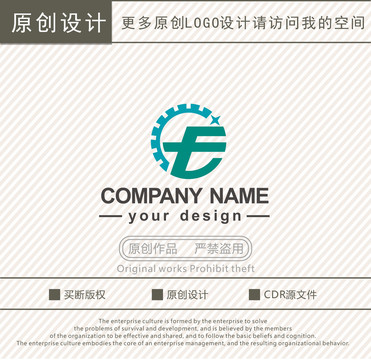 F字母机械工程logo