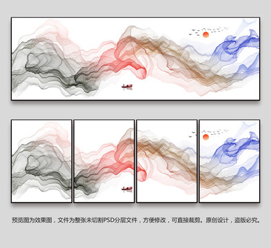 水墨畫