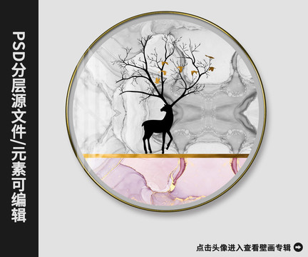 新中式抽象水墨金箔鹿飛鳥壁畫