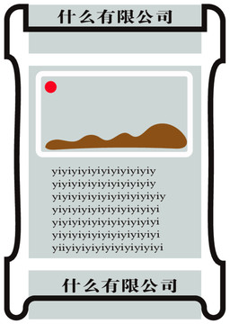 畫冊封面