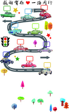 車0