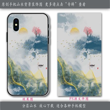 線條手機殼裝飾畫