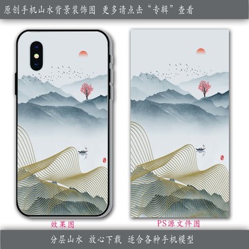 寫意線條手機殼