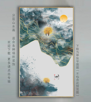 玄关水墨山水画