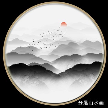 山水画