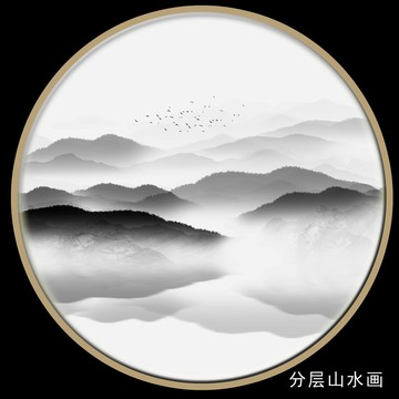 中式意境水墨畫
