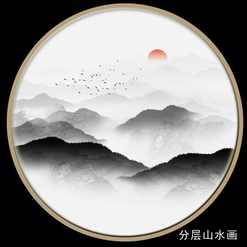 新中式意境水墨畫