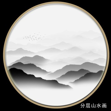 中國風水墨畫