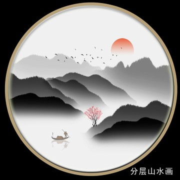 圆形禅意山水画