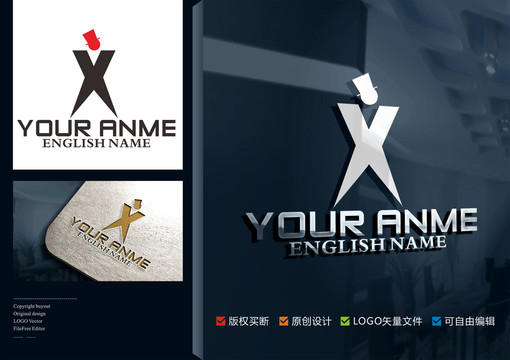 X字母logo设计