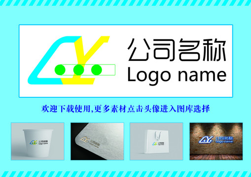 CY字母logo