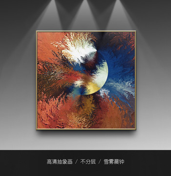 抽象油畫