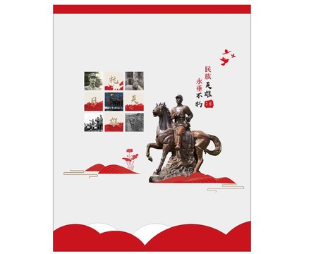 蔡廷鍇