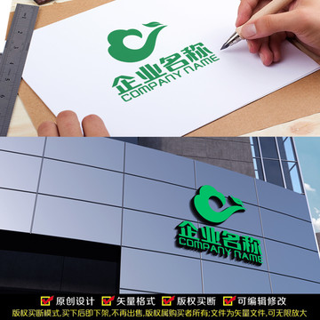 绿色生态LOGO