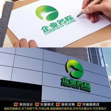 绿色能源LOGO