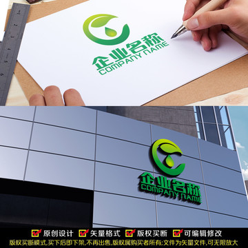 绿色生态LOGO