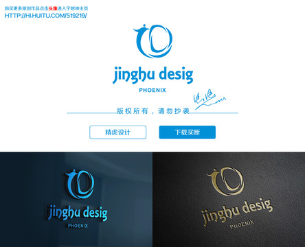 鳳凰logo