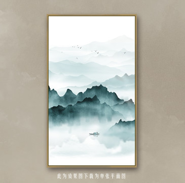 水墨畫