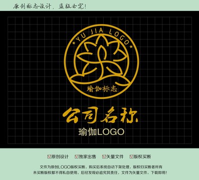 瑜伽LOGO