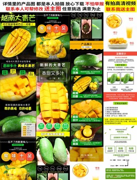 大青芒詳情