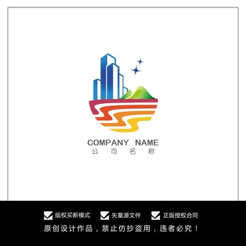 建筑標(biāo)志