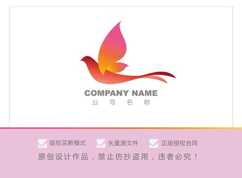 小鳥標(biāo)志