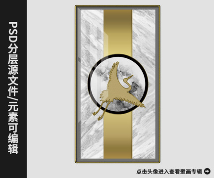 新中式現(xiàn)代簡約抽象水墨仙鶴壁畫