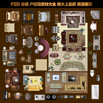 戶型圖素材psd