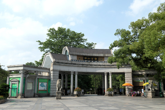 佛山中山公园