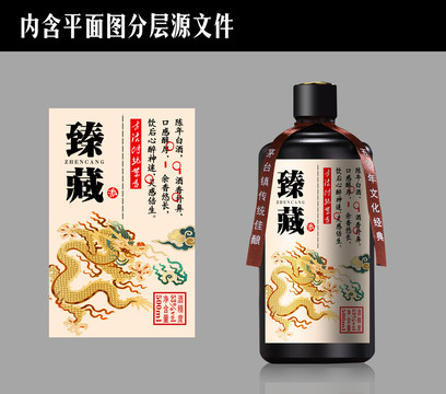 酒標(biāo)
