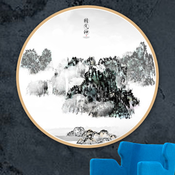 水墨涂鴉
