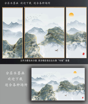 抽象線條山水畫
