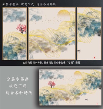線條山水抽象畫(huà)