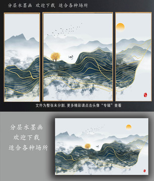 抽象水墨画