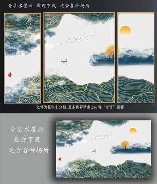 线条水墨山装饰画