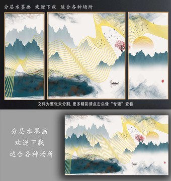 國畫